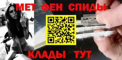 мяу мяу кристалл Керчь