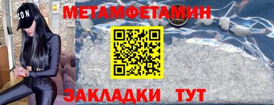 прущая мука Комсомольск-на-Амуре