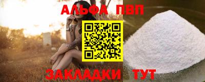 прущие крисы Конаково