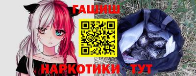 прущая мука Комсомольск-на-Амуре