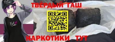 прущие крисы Конаково