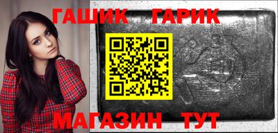 прущая мука Комсомольск-на-Амуре