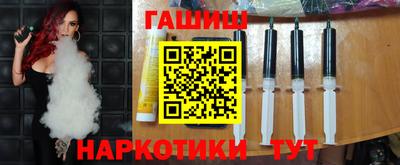 прущие крисы Конаково