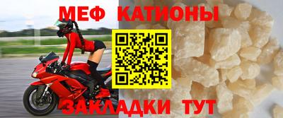 прущая мука Комсомольск-на-Амуре