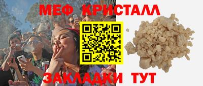 прущие крисы Конаково