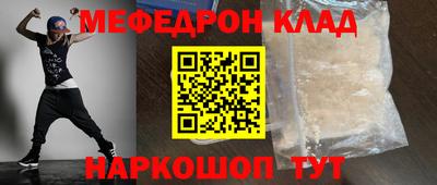 прущие крисы Конаково