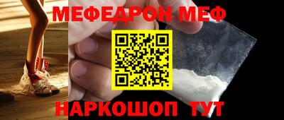 прущая мука Комсомольск-на-Амуре