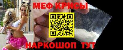 прущие крисы Конаково