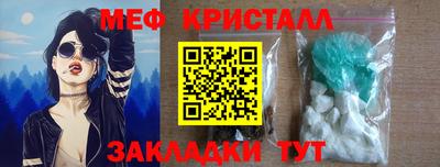 прущие крисы Конаково