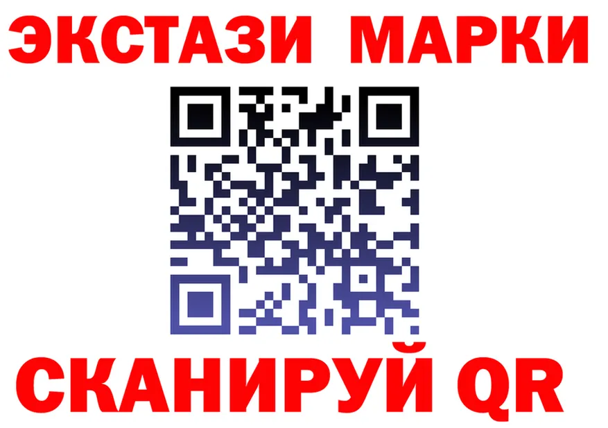 Ecstasy TESLA ТОР darknet МЕГА Северск