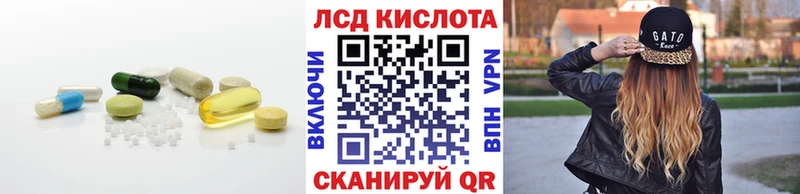 где найти наркотики  Северск  Лсд 25 экстази ecstasy 