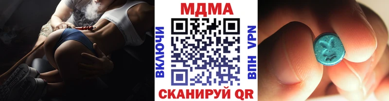 купить наркоту  Северск  MDMA crystal 