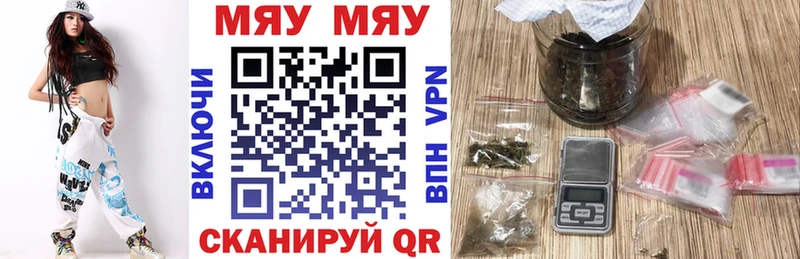 МЕФ VHQ  купить наркоту  Северск 
