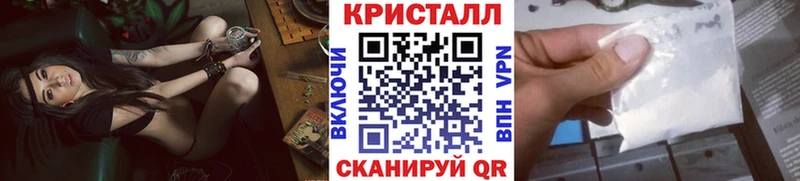 МЕТАМФЕТАМИН винт  что такое   hydra ТОР  Северск 