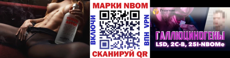 магазин продажи наркотиков  Северск  Наркотические марки 1,8мг 