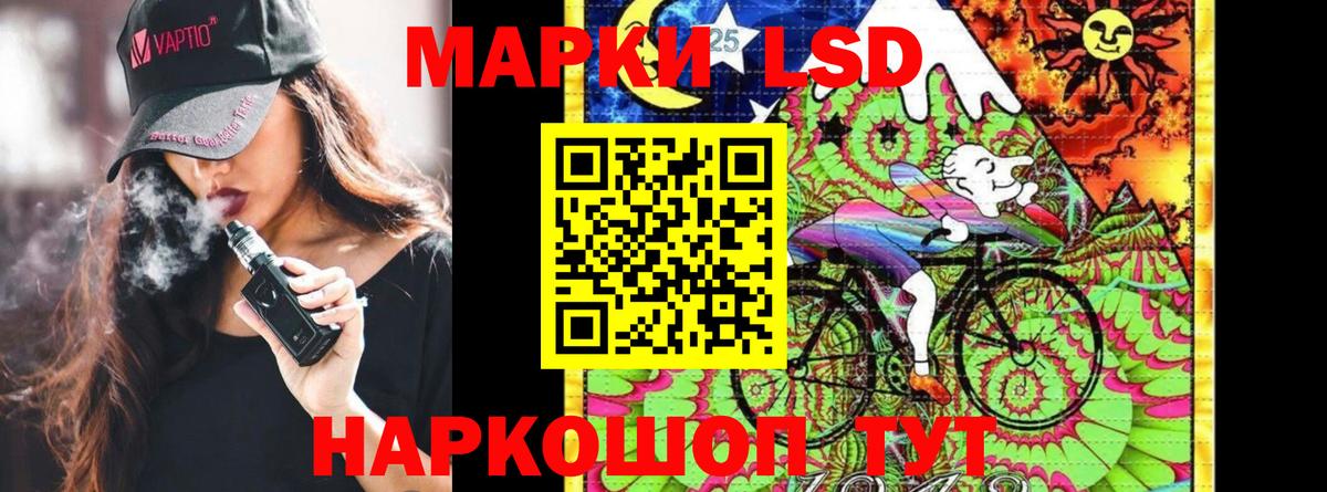 Северск  Марки 25I-NBOMe 1500мкг  Вход с VPN 