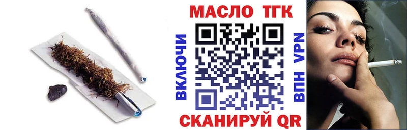 где купить   Северск  ТГК концентрат 