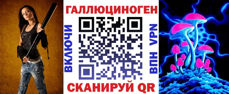 блэк спрут сайт  как найти закладки  Северск  Галлюциногенные грибы Psilocybine cubensis 