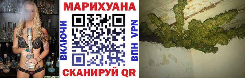 Канабис SATIVA & INDICA  Северск 